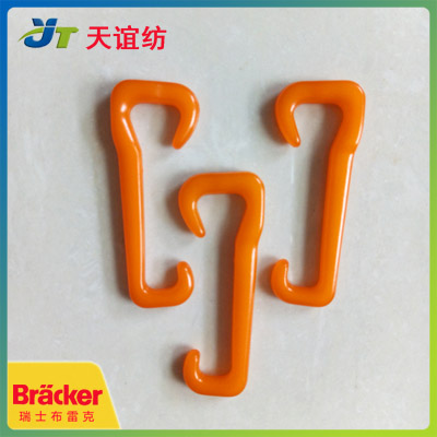 瑞士布雷克38.1系列尼龍鉤